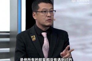 杨毅：杨瀚森在社交媒体和短视频时代 舆论和压力比姚易大