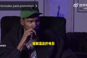 反复横跳！雨说杨瀚森之变脸：从满怀希望到失望透顶