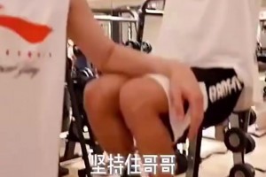 优异的后援团！杨瀚森的翻译夏联时期的生活日常！他有多勤奋？