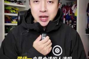 博主：邵佳一是合适的国足主帅人选？它带的西海岸可成了黑马