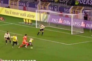 曾攻破大黄蜂！邵佳一留洋名场面：晃过沃恩斯，击穿魏登费勒